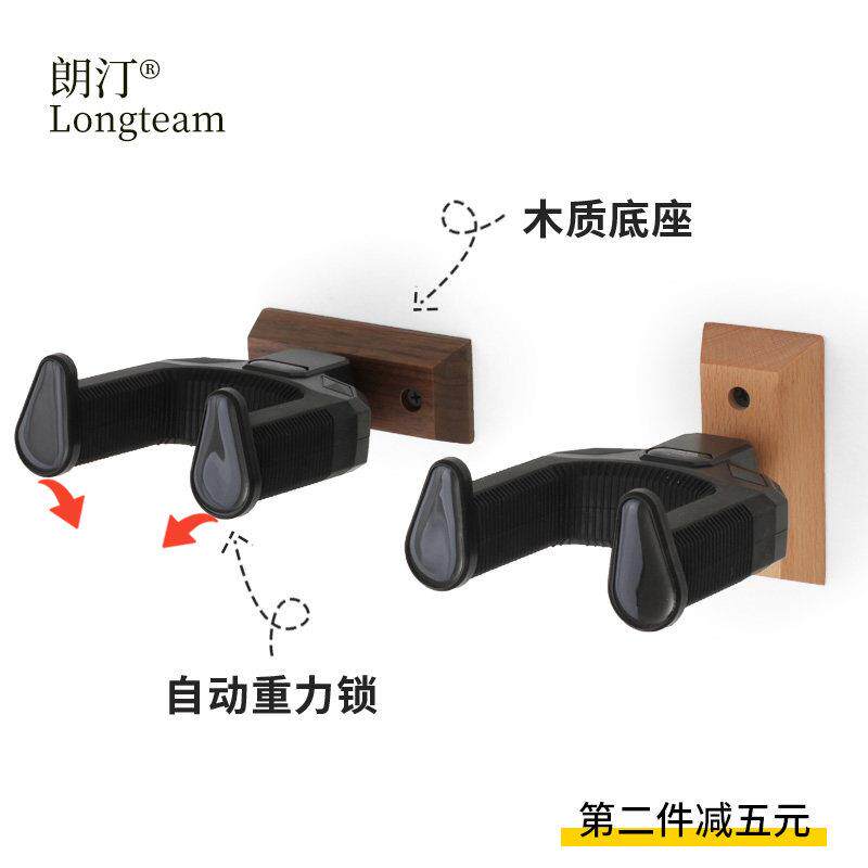 自动锁紧吉他挂钩电吉他贝司墙壁挂架古典吉他木吉他架展示架