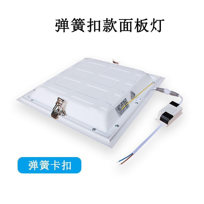 石膏板PVC平顶开孔加装扣板弹簧卡扣式300×300面板灯超亮平板灯