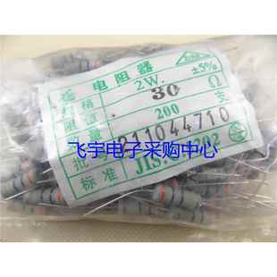 200R 200只 欧8.4元 240R 220R 180R 160R 150R 碳膜电阻