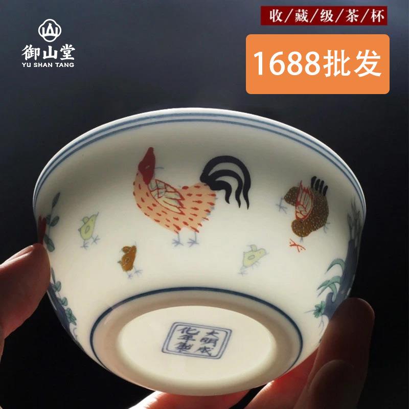 鸡缸杯大明成化斗彩茶杯主人杯单杯手绘陶瓷功夫茶具品茗杯6个装