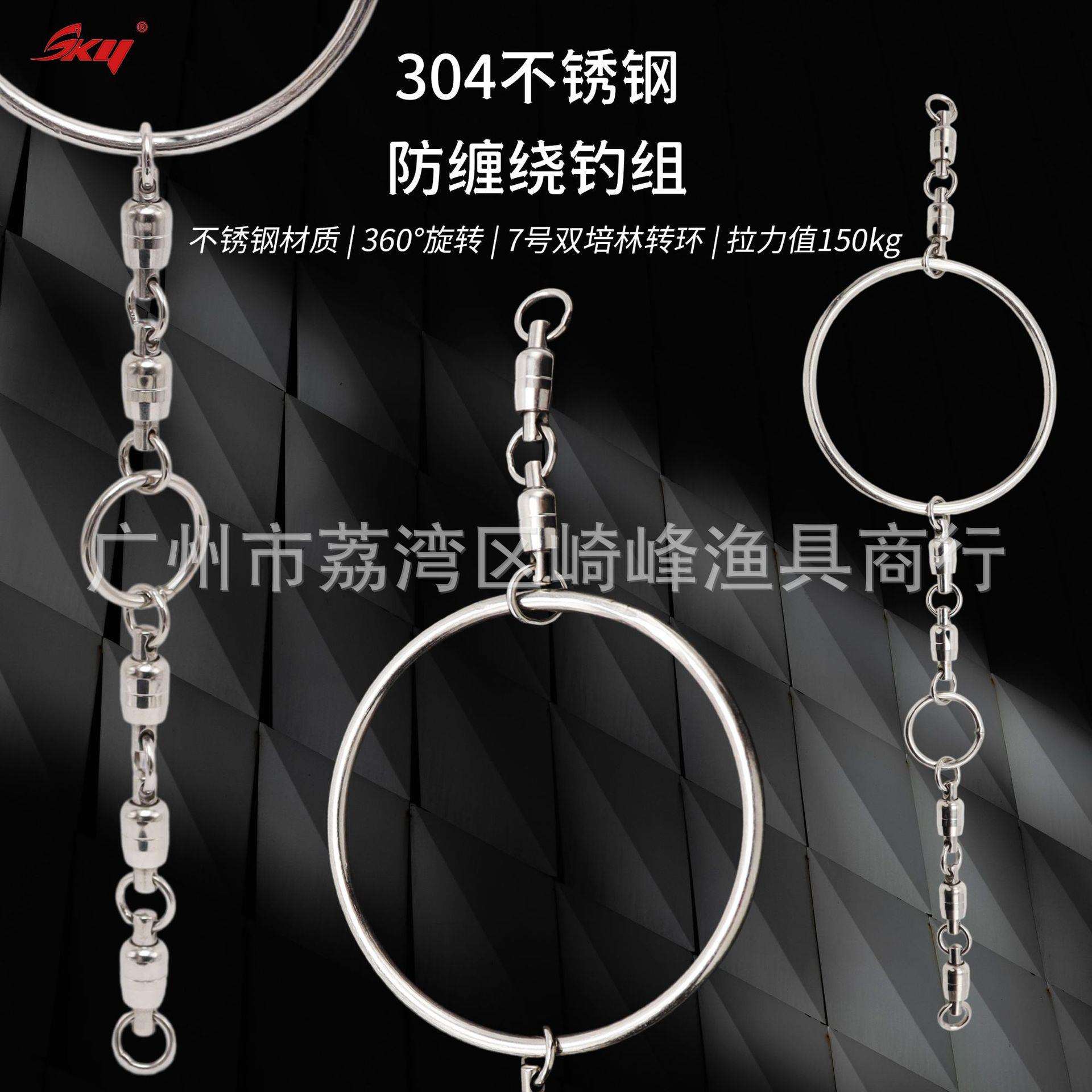 不锈钢双培林转环超连接器深海船钓天平打窝笼防缠仕挂大物转环