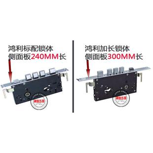 鸿利HOOPLY锁体锁芯不锈钢门天地锁入户大门防盗门锁大把手拉手锁