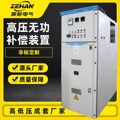 高压电容柜TGWB-10高压无功自动补偿控制柜