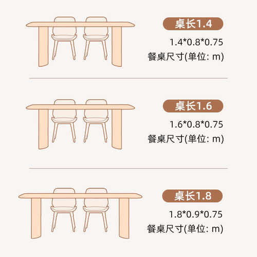 吉与岩板餐桌椅子奶油风现代简约家用小户型现代极简长方形侘寂风