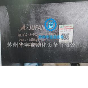 60ST JUFAN君帆油缸CXHC2 140ST液压油缸CXHC