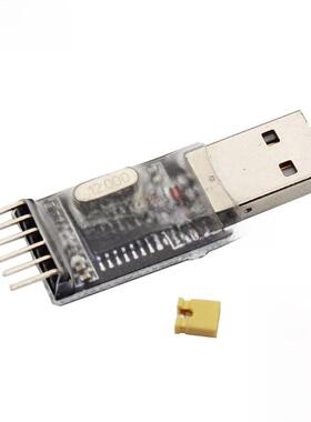 CH340G代替PL2303 USB转TTL 转串口 中九升级小板 刷机线 STC下载