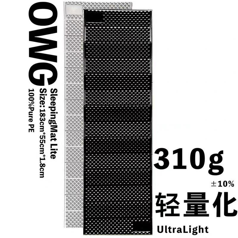 台湾OWG蛋巢银膜折叠防潮垫 露营折叠防潮垫