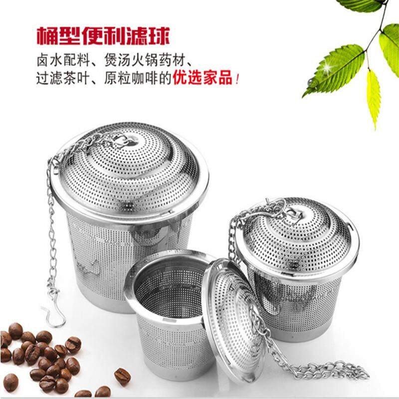 304不锈钢茶球 不锈钢茶叶过滤器 泡茶器 味宝 卤料球煲汤调料球