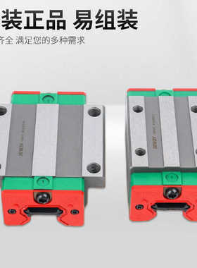 HIWIN上银静音直线导轨滑块QEH/QEW/QHH/QHW15 20 25 30 35 CA SA