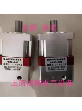 PS60-010 syntron森创减速机JYNTRON PS90-030 NS90-005 PS90-005