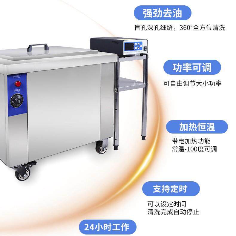 大EUJ功率声波清超洗机业除尘除油单工槽双槽多款式种厂家现货