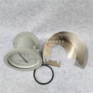 175用防雨罩YZF2 175 175油位计防雨罩YZS3 不锈钢防雨罩YZF3