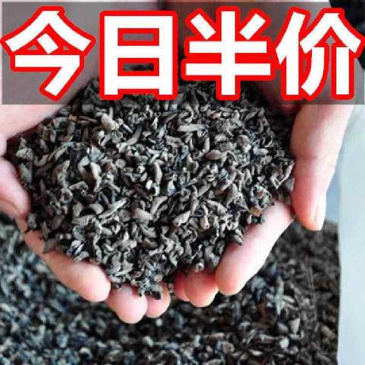 新货东北黑木耳干货500g非小碗耳秋木耳长白山椴木干木耳