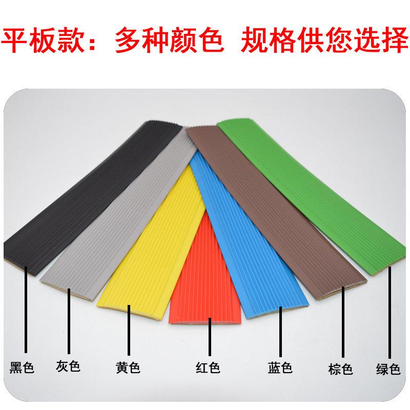 pvc楼梯防滑条易清理台阶止滑条防摔伤地板橡胶压边条多种规格