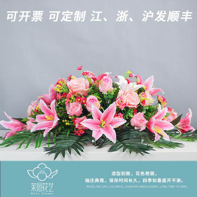 彷真花台花假花会议室装饰商务摆设绢布花长形会议桌花签到假花