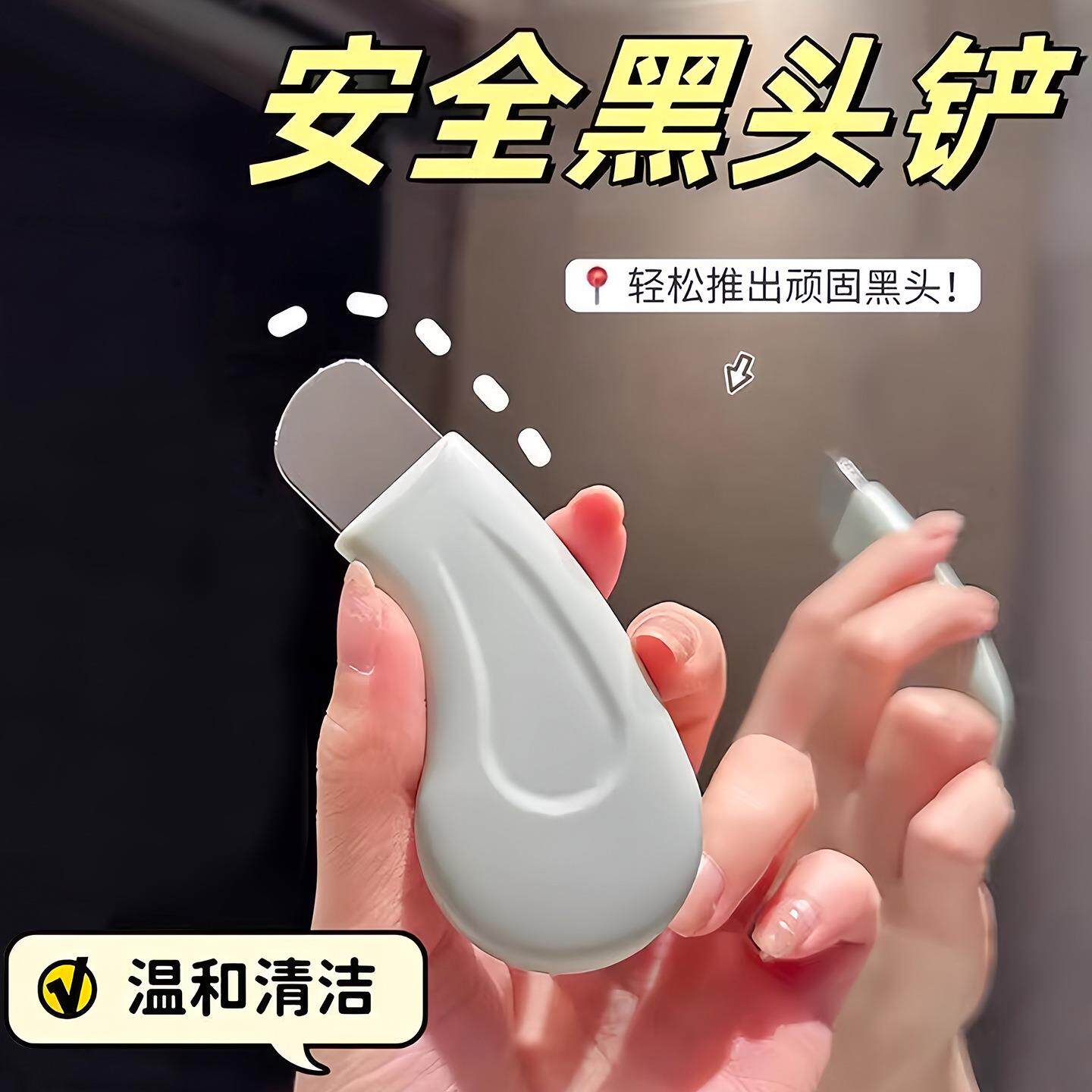 Manual Blackhead Remover Tool, Facial Beauty Instrument for图片