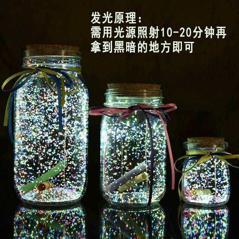 玻璃空瓶子装小星星折纸的创意透明千纸鹤罐子盒子礼盒放五角星拆