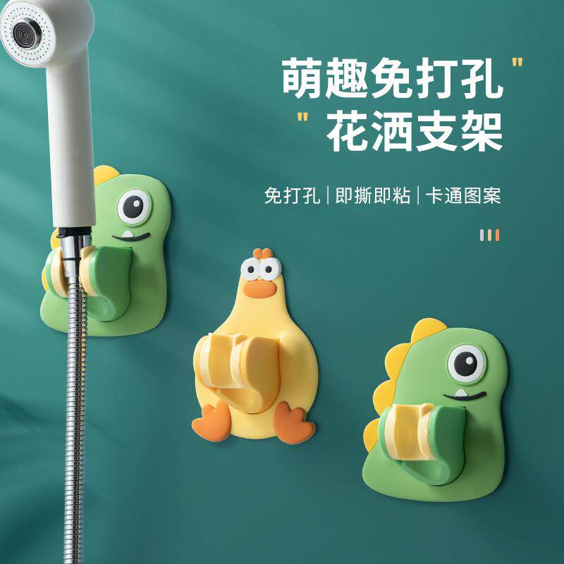 花洒支架底座固定器免打孔可调节吸盘淋浴喷头花伞卡座支撑架神器