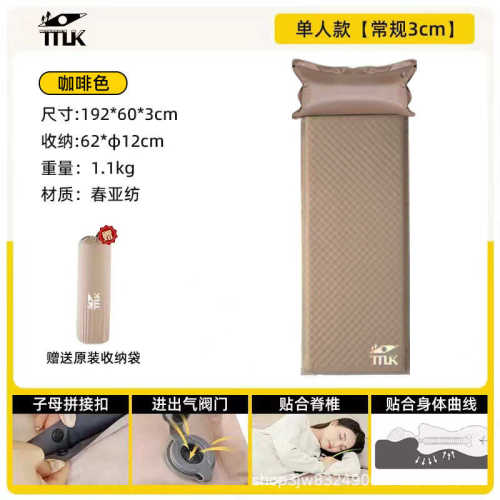 床垫户外床垫充气露营帐篷垫气垫家用打地铺双人ttlk充气自动床睡