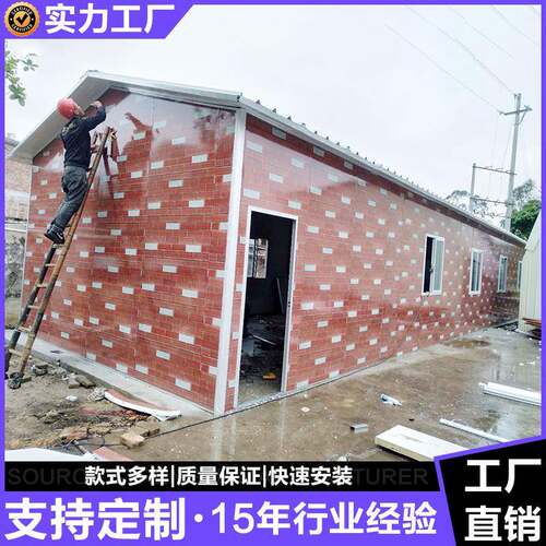 广GZJG-168州活动房厂家 防板房 移动房动屋 人住活动火房 彩钢活