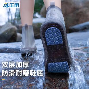 套反复使用防水雨天加厚脚套防雨硅胶下雨防滑特厚非一次性 雨鞋