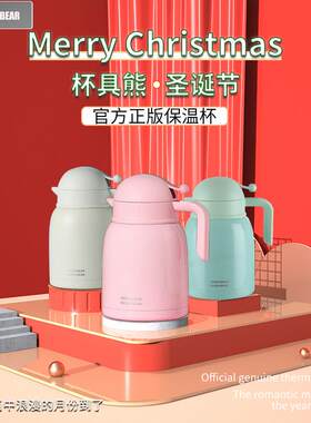 杯具熊新款家用保温水壶2L大容量居家保温瓶小鸟造型不锈钢热水壶