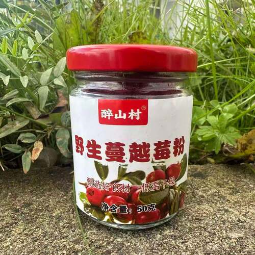 大兴安岭野生纯蔓越莓粉北国红豆精装礼盒原味烘焙冷饮泡水沙拉