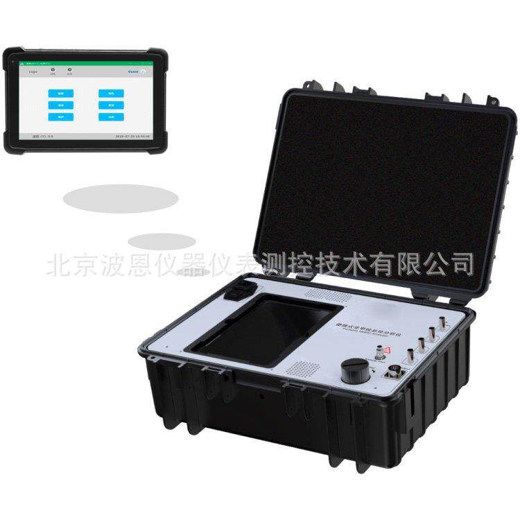 大气便携式非甲烷总烃分析仪厂家氢火焰离子化检测器法