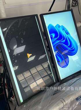 晒不黑高亮广告机铝合金手动亮度调节 21.5寸 2500-3000cd户外