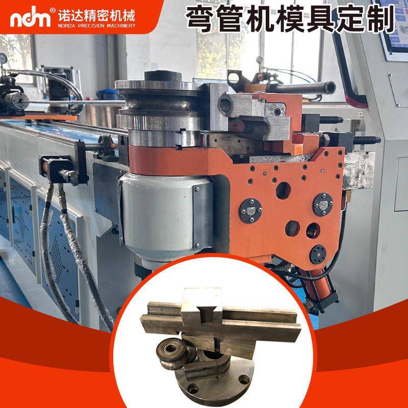 品质乔升弯管机模具设计弯管机模具江苏精度弯管机模具