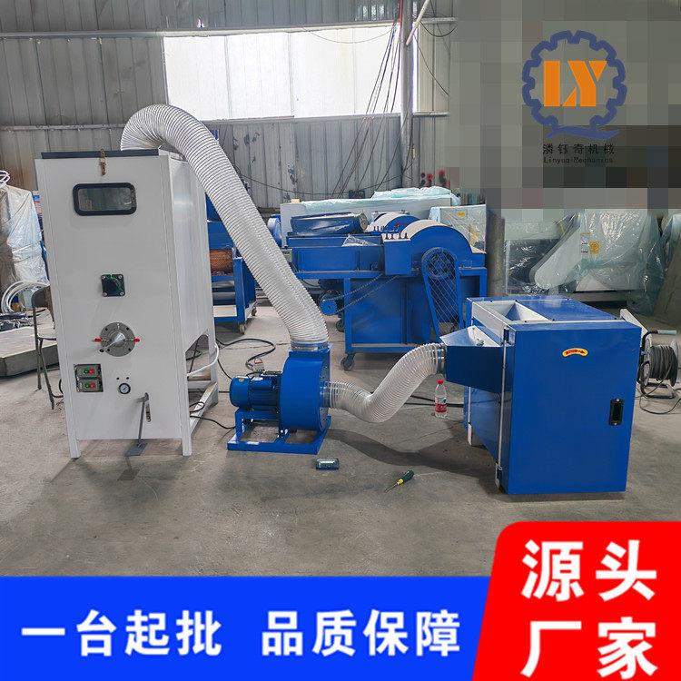 小型毛绒公仔充装机自动上料开松一体机沙发靠垫开棉充棉机