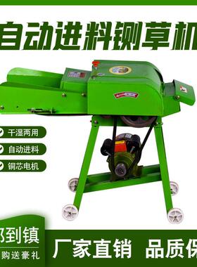 定制批量铡草机干湿两用养殖业牛羊马猪鸡鸭铡青草青菜家用
