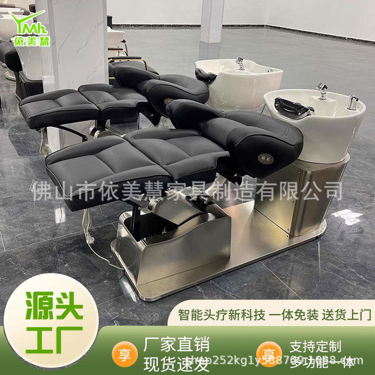 热卖电动洗发椅可升降旋转按摩洗发床一体式不锈钢美发沙龙洗头椅