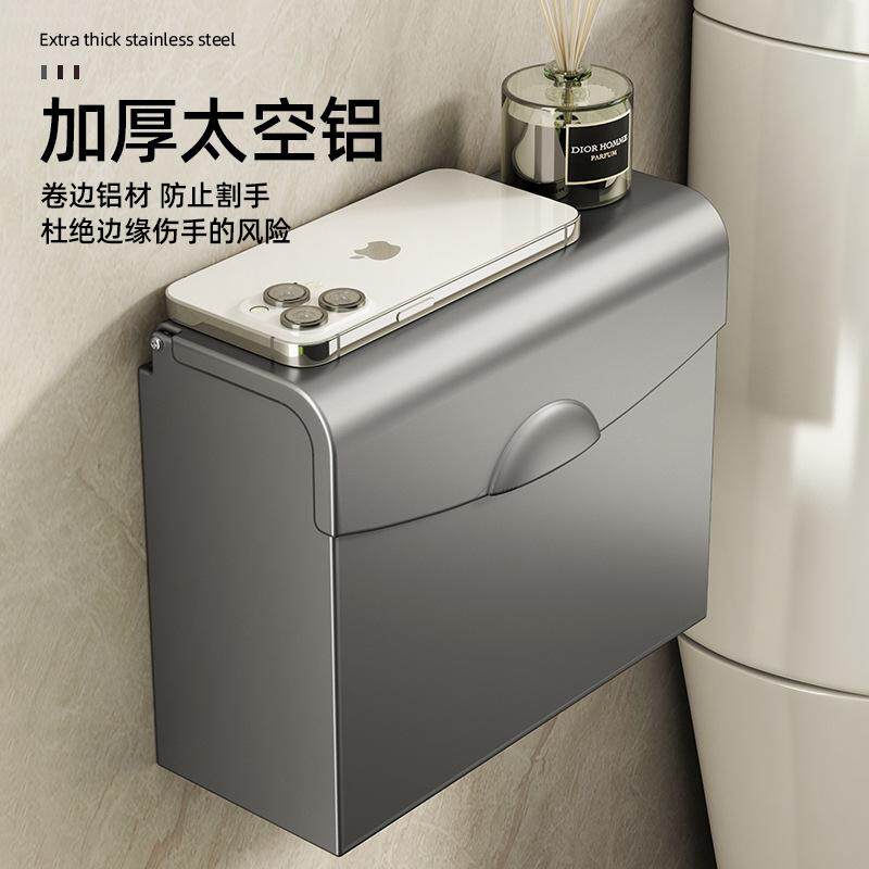 卫生间不锈钢纸巾盒厕所放卫生纸的盒子草纸盒厕纸盒擦手纸架手纸