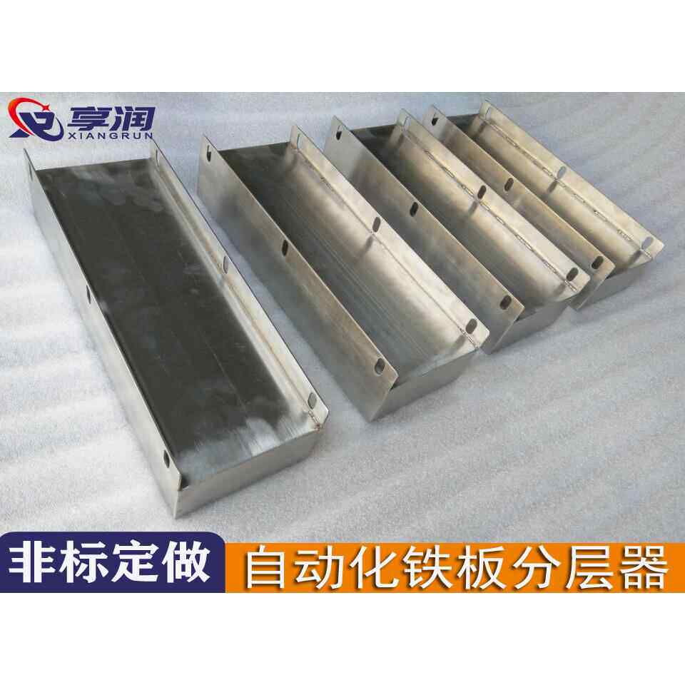 磁性分离器磁力分张器铁板分层器异型铁板分料器铁片分开器