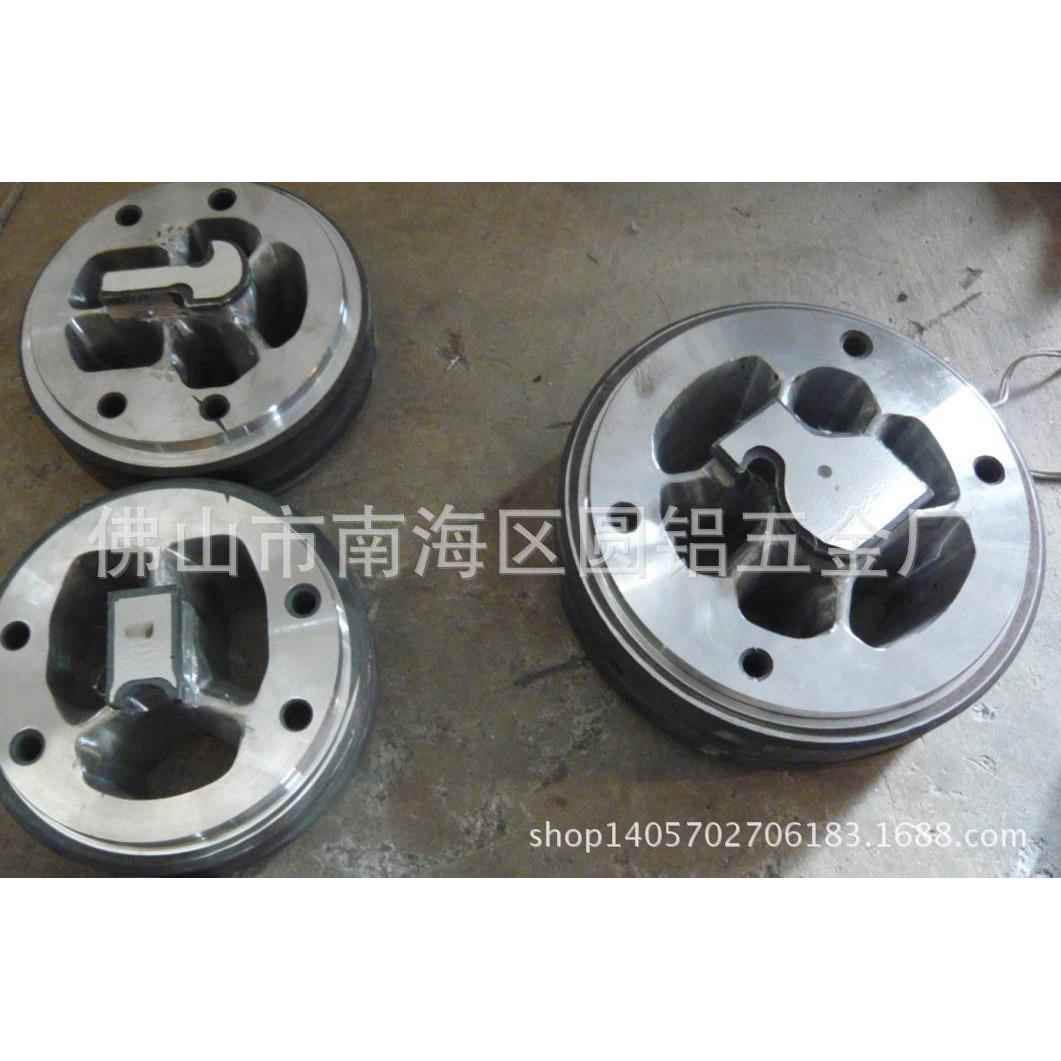 铝合金型材高难度挤压模具制造 异型材挤压模具