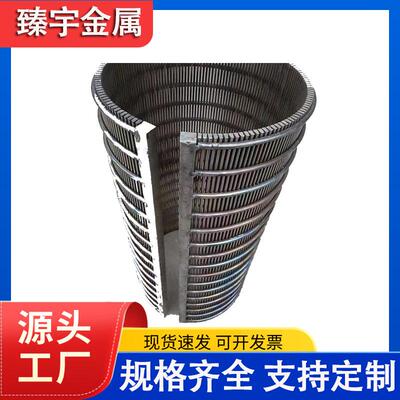 砂管KLD磨机缝隙滤网油过滤不锈钢砂形磨机滤芯布水器绕井丝筛管