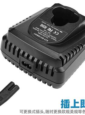 适用牡田12V电池BL1013电池充电器Makit充电器DC10WA充电器