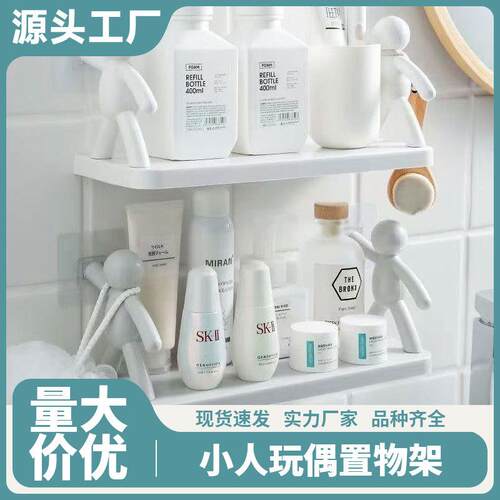 Wall-mounted shelves, bathroom and kitchen storage, living r