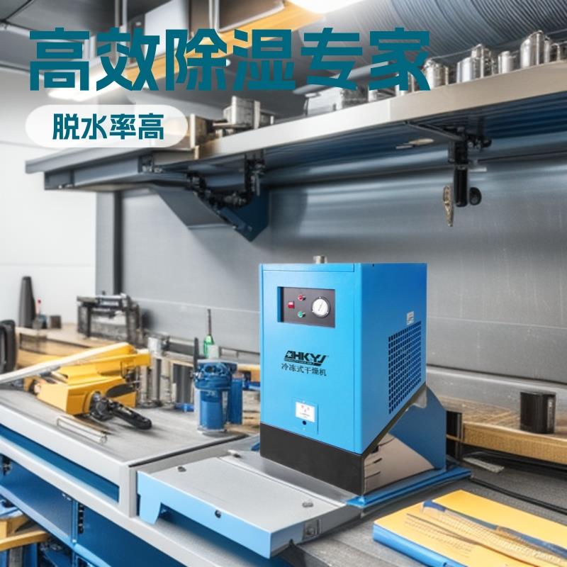 厂家定制各种规格型号干燥度高不结露特点如下：11.5/2.5/3.8 - 实物图