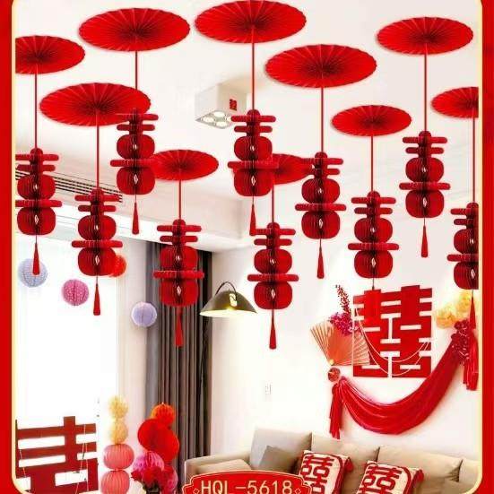 婚房布置套装客厅结婚装饰男女方天花板吊房顶纸扇花拉花喜字挂饰,节庆用品/礼品,陪嫁用品套装,淘宝优惠券,粉丝福利购,淘宝优惠卷