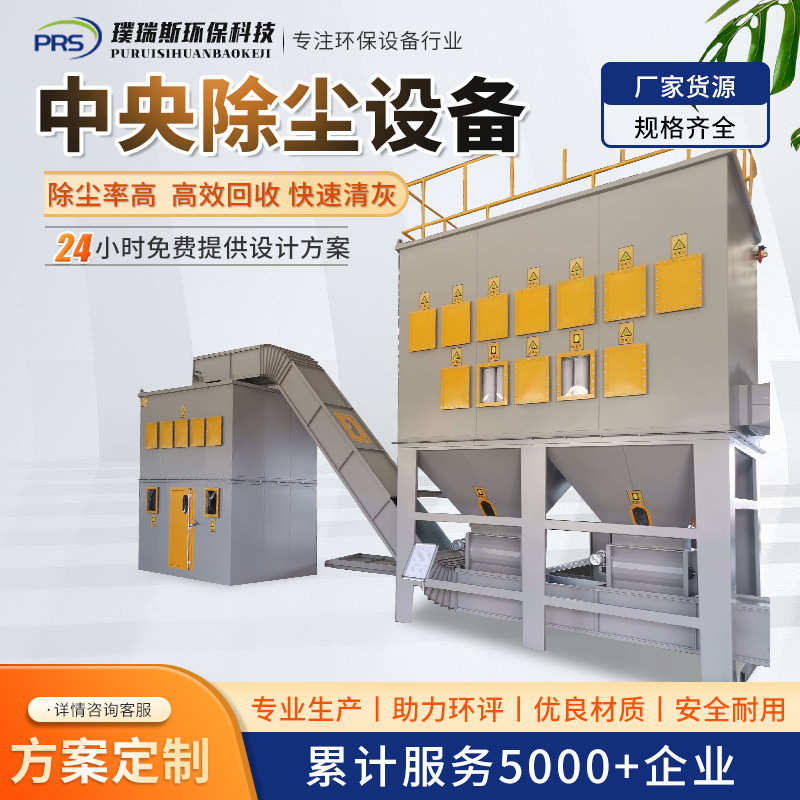 工业脉冲布袋式除尘器 家具木工粉尘颗粒净化设备 脉冲除尘器厂家
