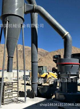小型石灰石超细雷蒙磨粉机 压磨粉机 工业制粉无人集中控制系统