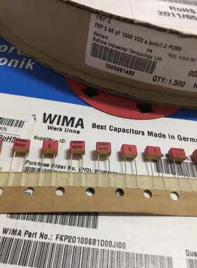 德国威玛威马WIMA 101/102/104/224/105/225 100V/63V 薄膜电容器