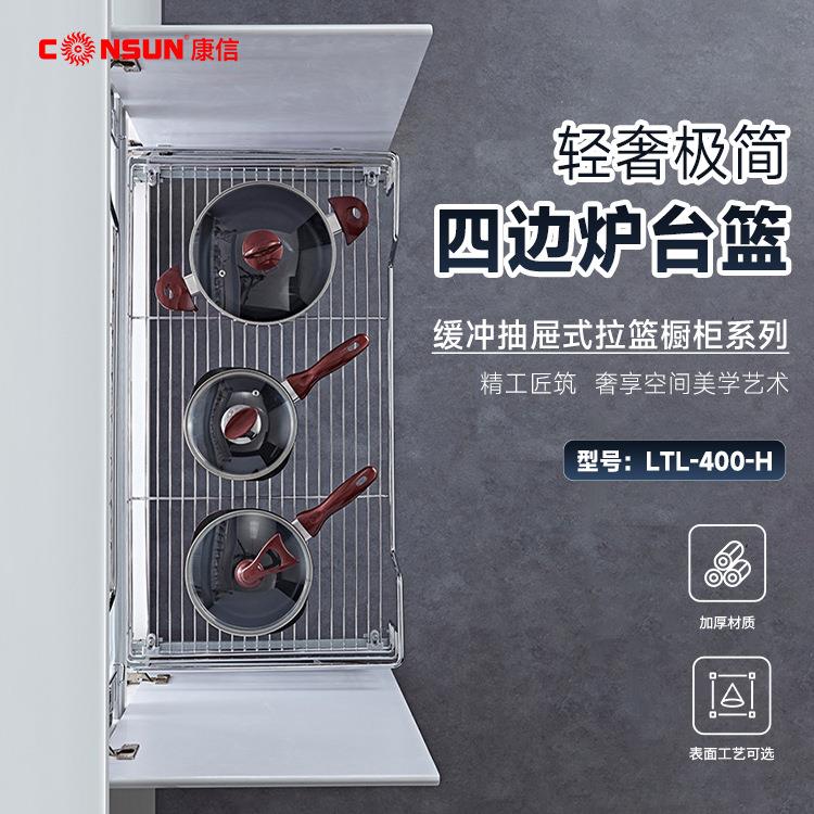 轻奢极简四边炉台篮缓冲抽屉式拉篮橱柜系列精工匠筑 奢享空间美