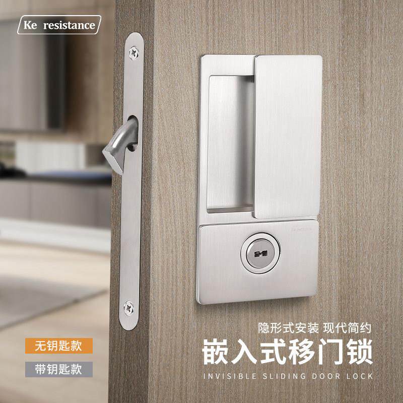 房门锁磁吸内嵌平面移门锁极简静音拉门口袋卧室木门双面隐形锁