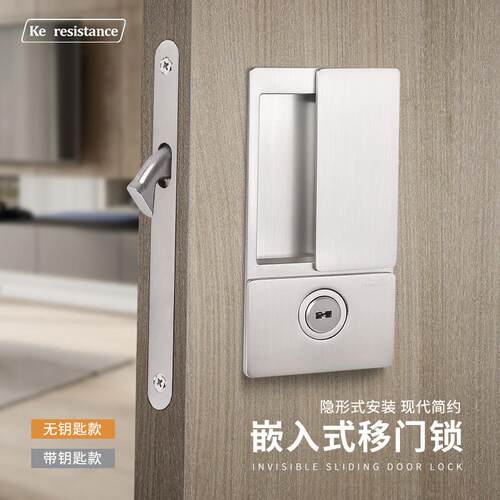房门锁磁吸内嵌平面移门锁极简静音拉门口袋卧室木门双面隐形锁