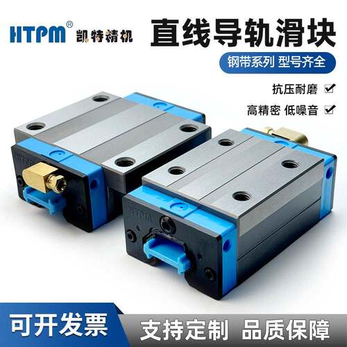 HTPM导轨滑块LGS25ALGS25B/HLGS20N.BALGS30ALGS30BLGS35/45A凯特