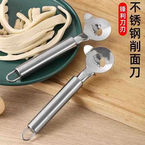 Manual Noodle Shaver for Home Use, Stainless Steel Noodle Sh