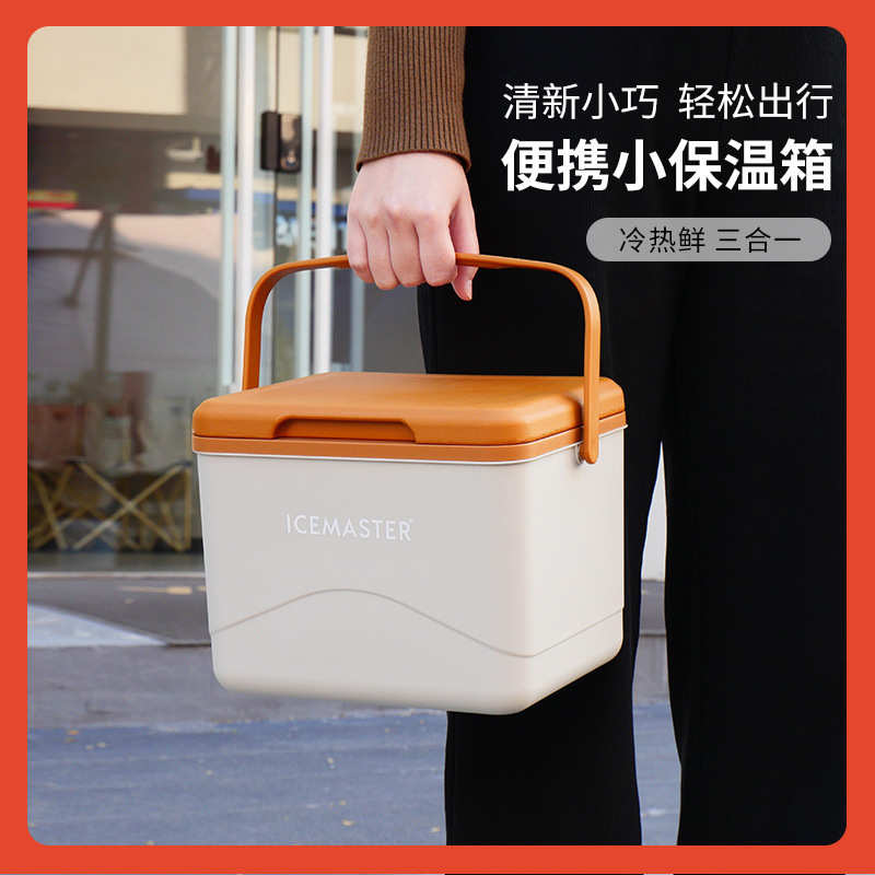 ǎ5L小号保温箱冷藏箱摆摊车载户外野餐露营保冷保鲜冰块冰箱批发